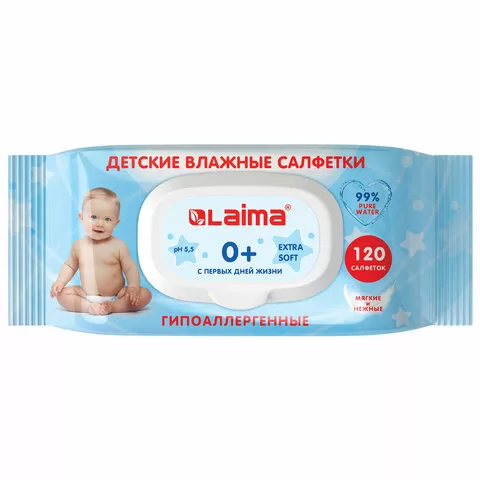 Салфетки влажные КОМПЛЕКТ 120 шт., для детей ЛАЙМА, универсальные, клапан-крышка/16