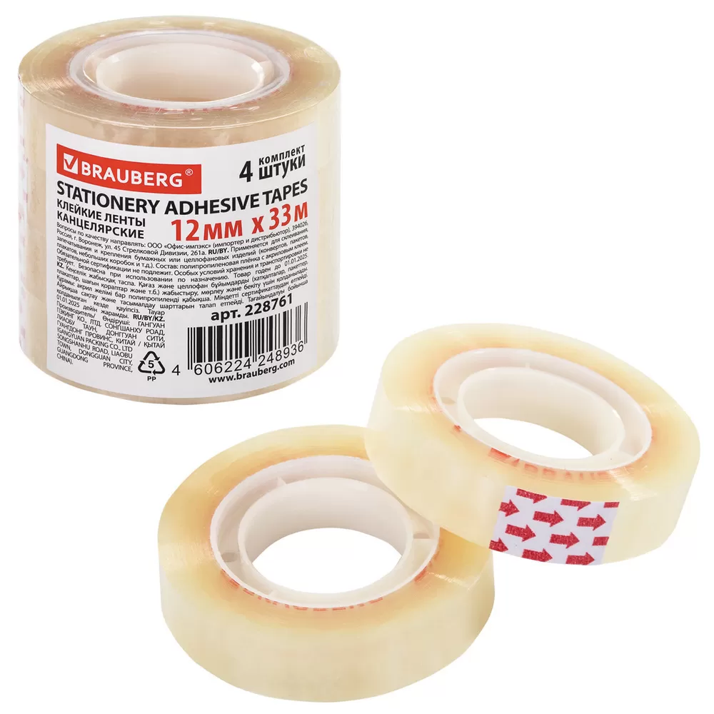 Клейкие ленты 12мм х 33м 4шт/упак
