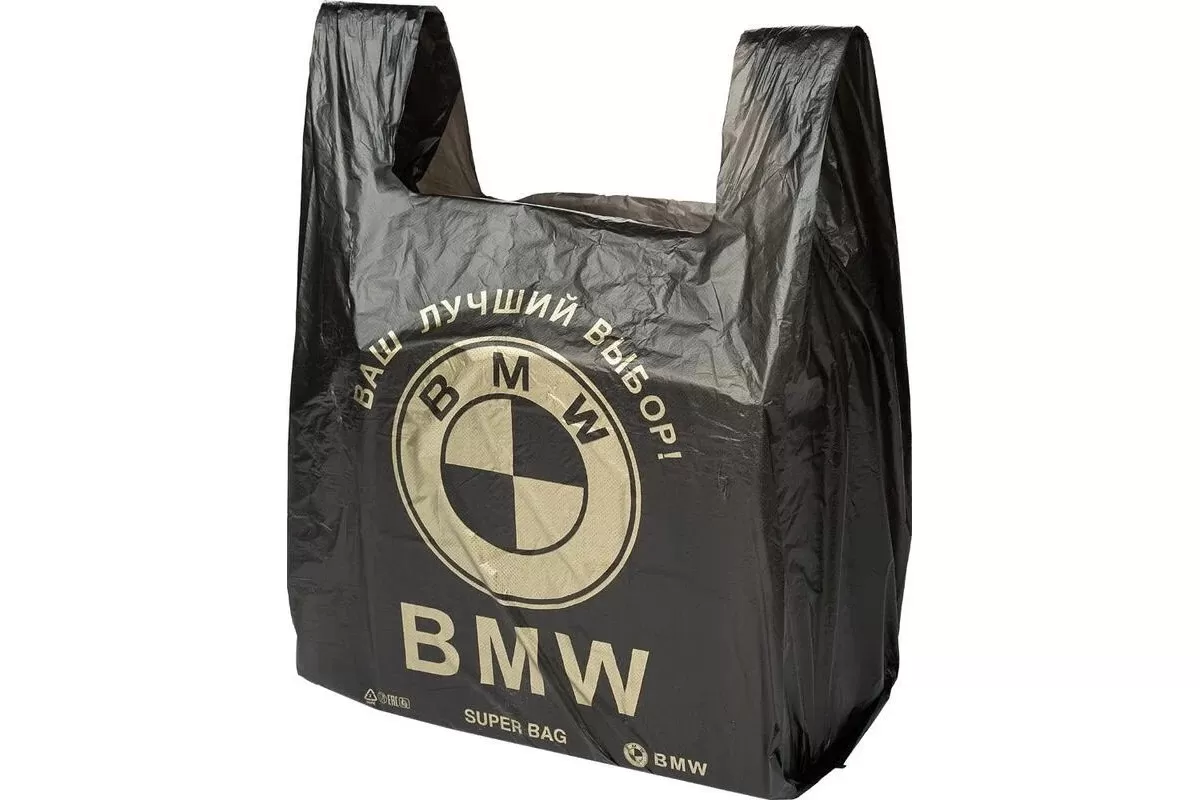 Пакет Майка ПНД БМВ (42+20)х64-30 А 50шт/упак/15