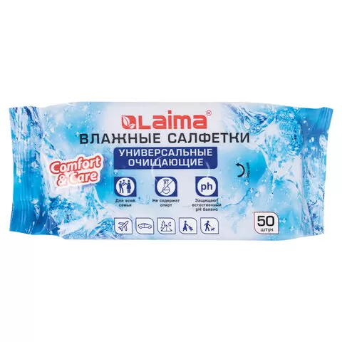 Салфетки влажные, 50 шт., ЛАЙМА, универсальные, очищающие, для всей семьи/32
