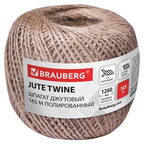 Шпагат джутовый полированный длина 165м диаметр 1,5мм, 2-х ниточный, BRAUBERG,
