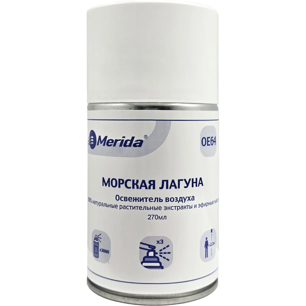 Освежитель воздуха MERIDA «Морская лагуна», для диспенсера, цветочно-акватический аромат, 270 мл