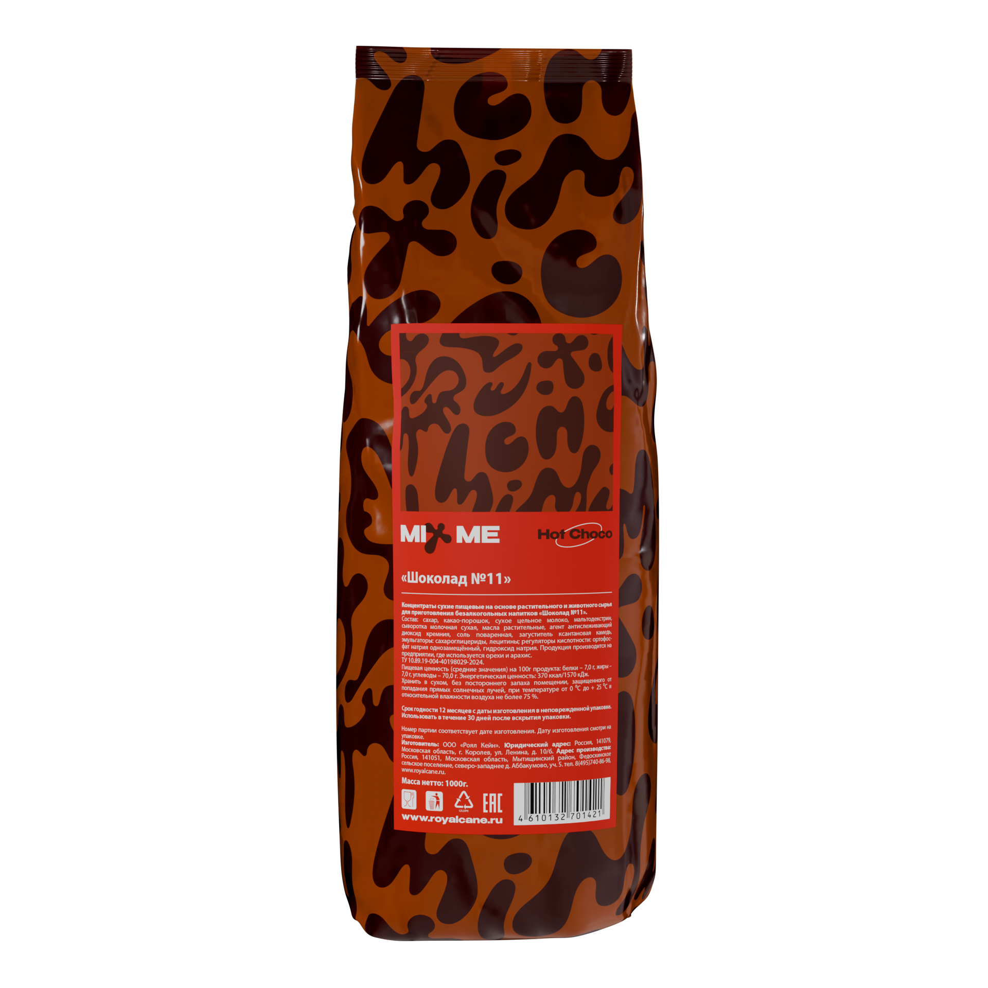 Смесь сухая для мягкого мороженого с шоколадным вкусом Mix Me 1кг/8