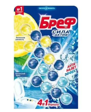 Сменный блок д/унитаза Бреф-сила актив 4шт по 50гр/45