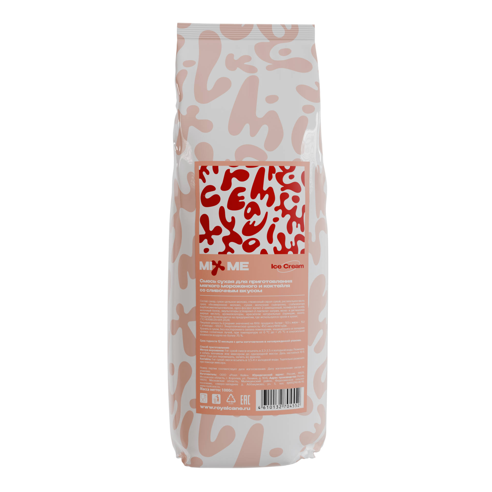 Смесь сухая для мягкого мороженого со сливочным вкусом Mix Me 1кг/8